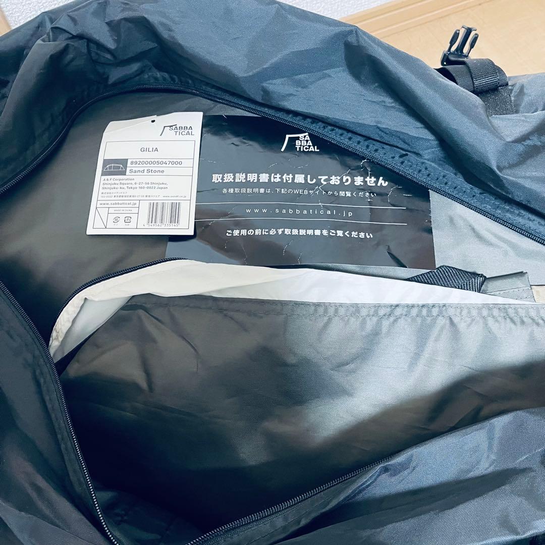 サバティカル　ギリア　新品未使用