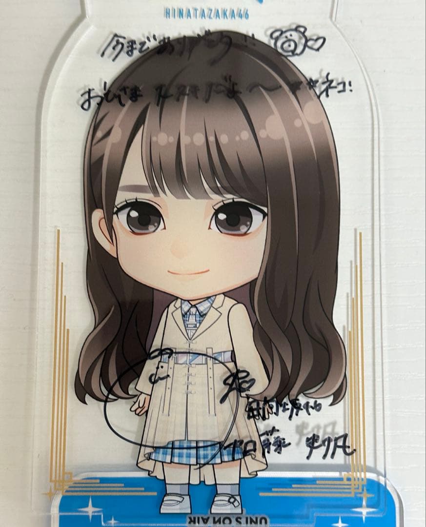 加藤史帆サイン入りアクリルスタンド