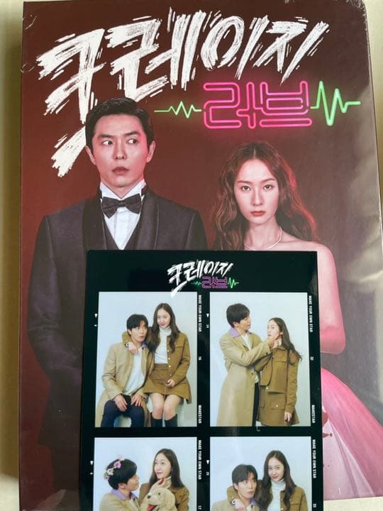 韓国ドラマ ost サントラ セット 9枚