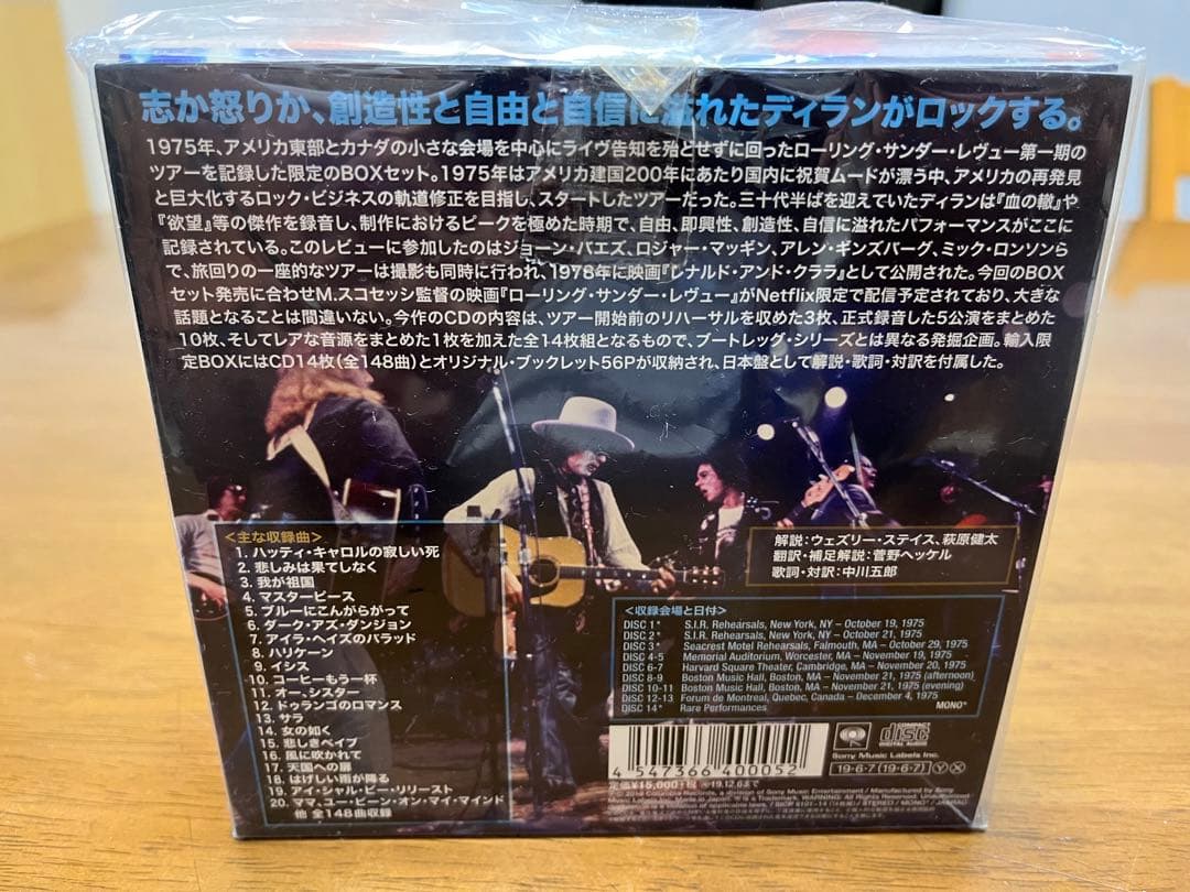 ボブ・ディラン「ローリング・サンダー・レヴュー」完全生産限定盤 日本語解説付き