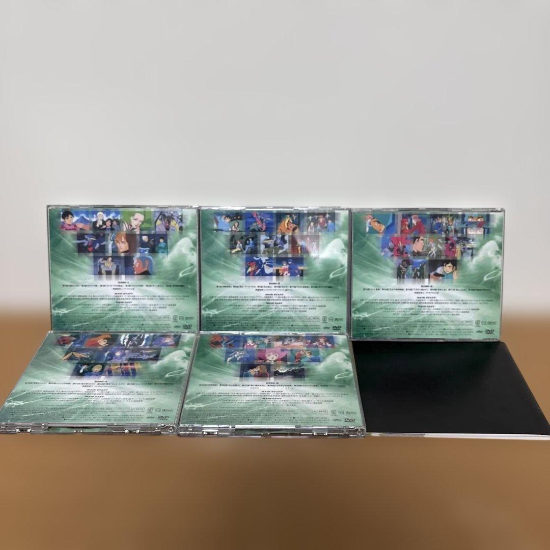 聖戦士ダンバイン DVDメモリアルBOX 1 + 2 セット