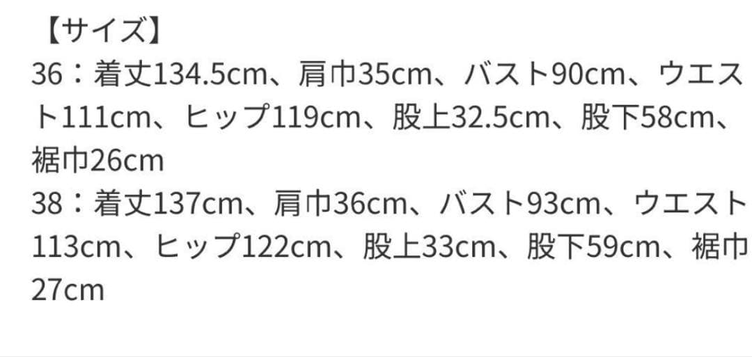 LOHEN ローヘン　ダブルクロスコクーンオールインワン　黒