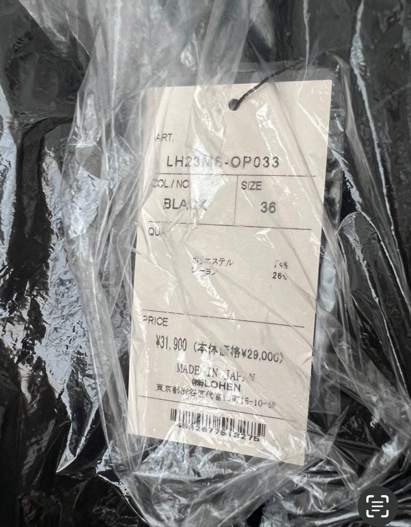 LOHEN ローヘン　ダブルクロスコクーンオールインワン　黒