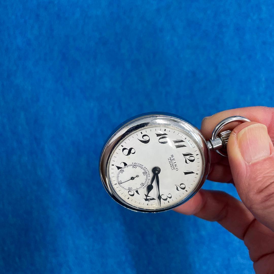 国鉄職員用SEIKO 懐中時計