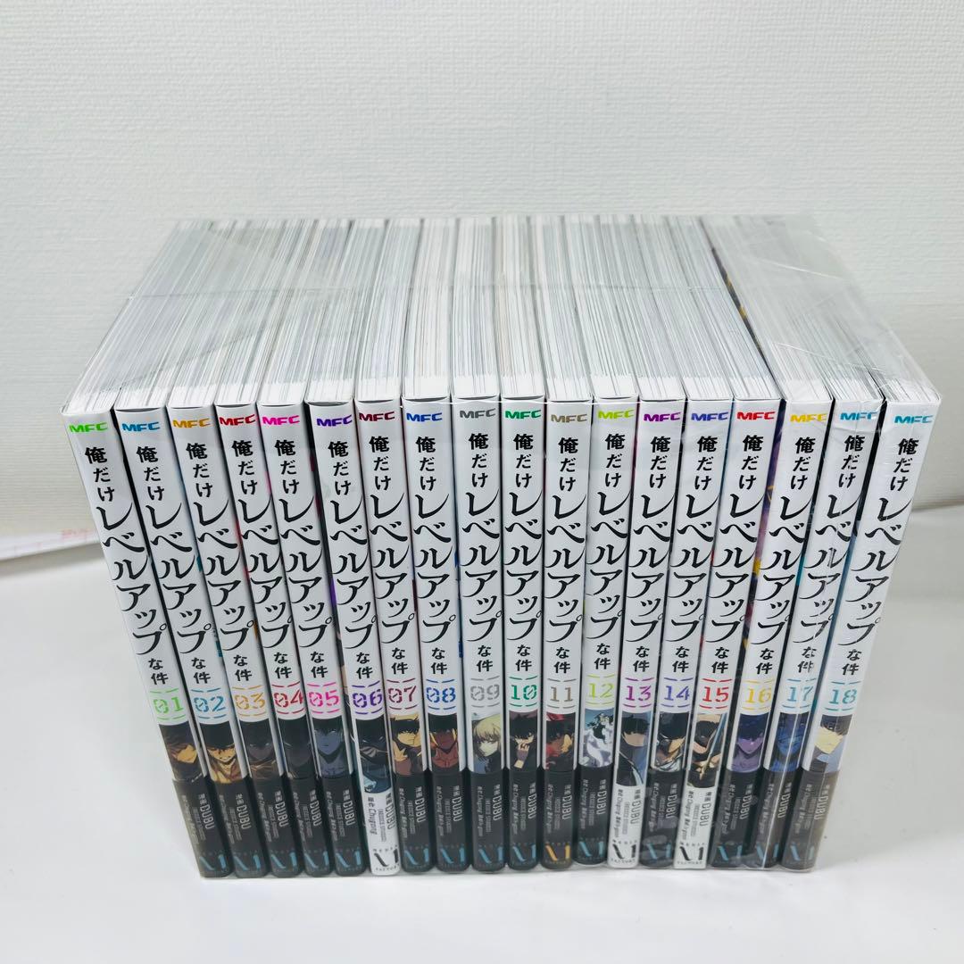 俺だけレベルアップな件 1〜18巻セット