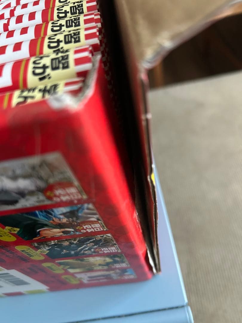 集英社版　学習まんが　日本の歴史 全20巻(一巻のみ読みました)