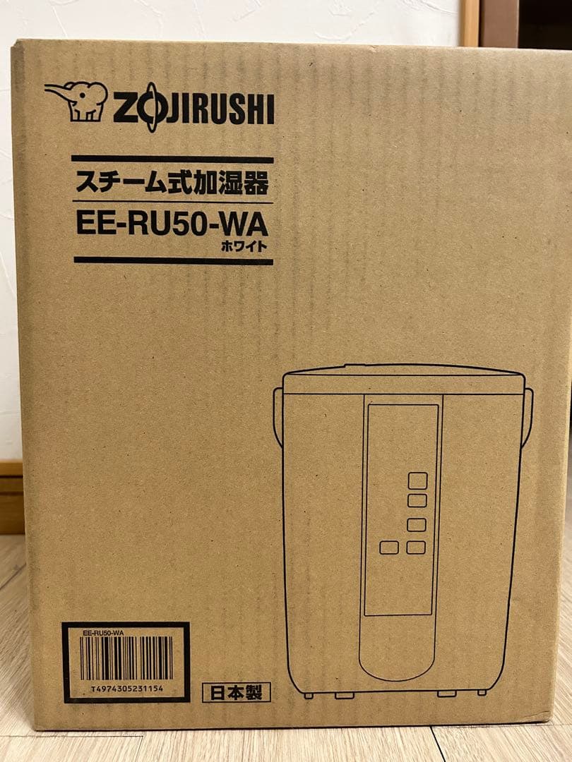象印 スチーム式加湿器 EE-RU50-WA ホワイト
