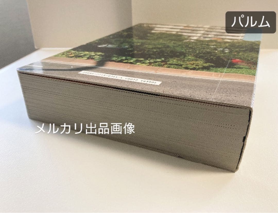 【写真集】ホンマタカシ TOKYO SUBURBIA 東京郊外