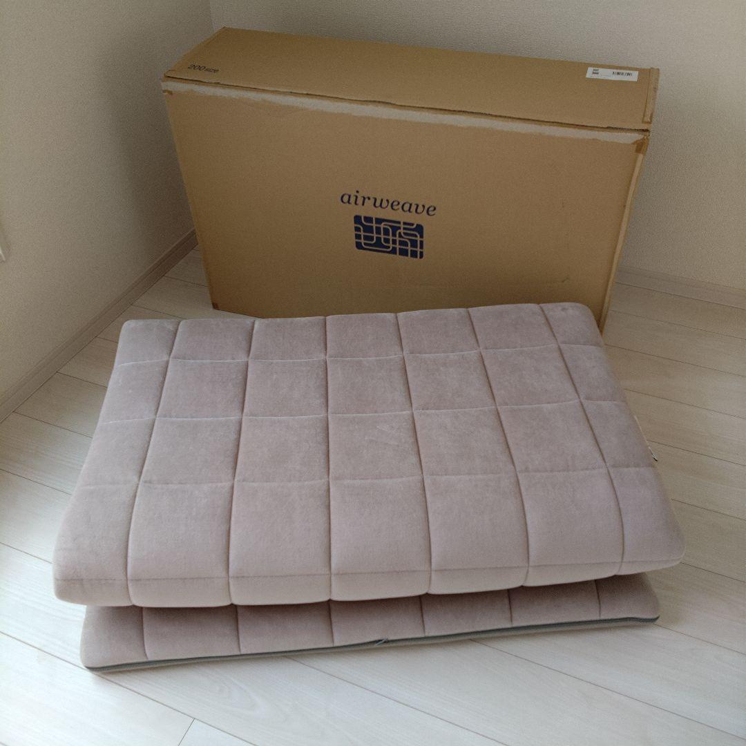 極美品 エアウィーヴ 敷き布団 200サイズ シングル 四季布団