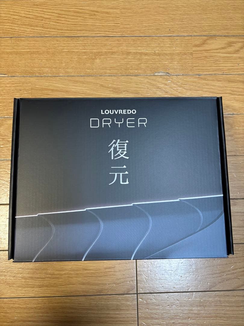 復元ドライヤー LOUVREDO LJ-365