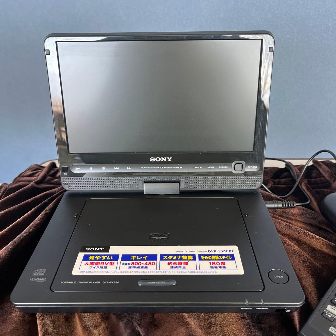 【中古】 SONY 9型液晶ポータブルDVDプレーヤー DVP-FX930