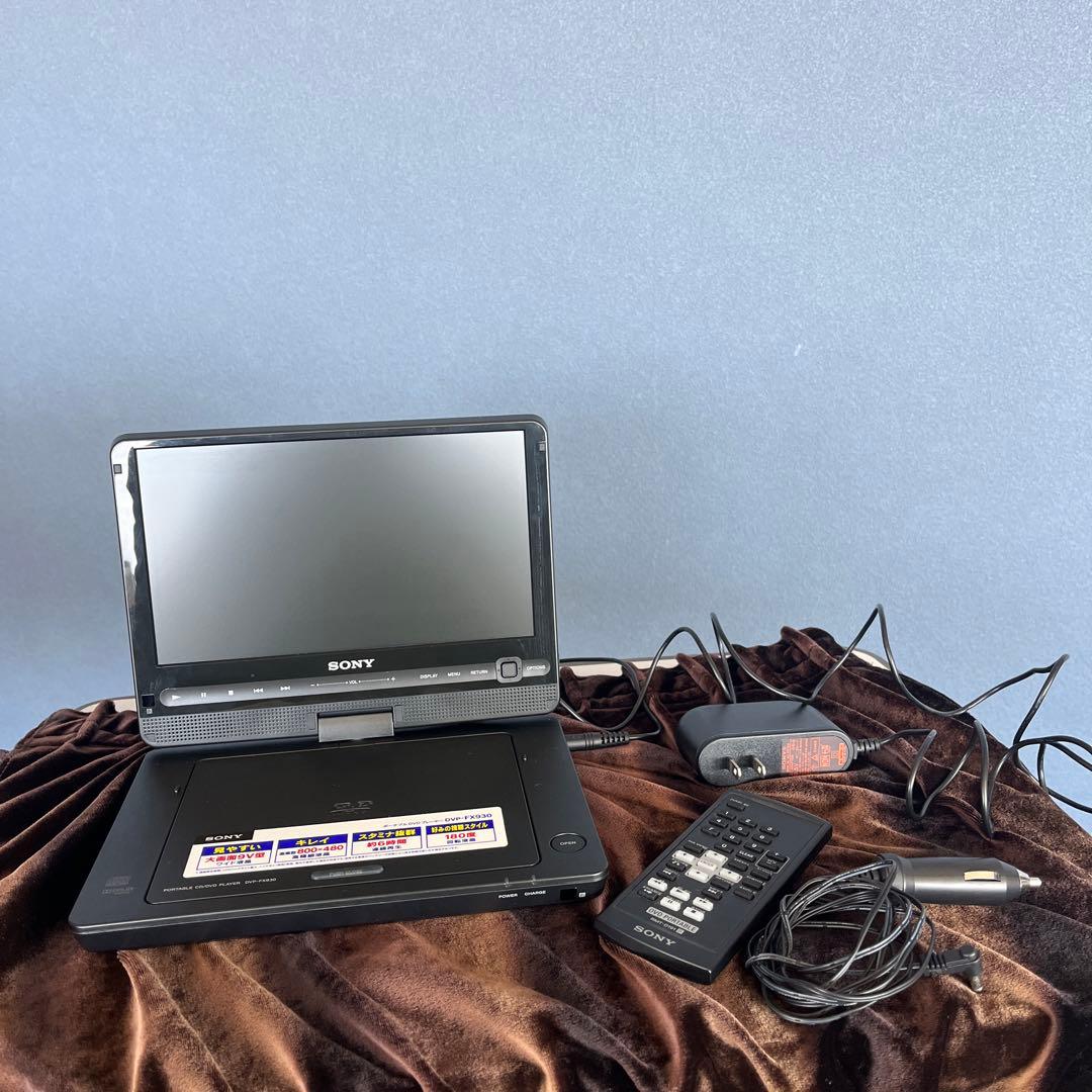 【中古】 SONY 9型液晶ポータブルDVDプレーヤー DVP-FX930