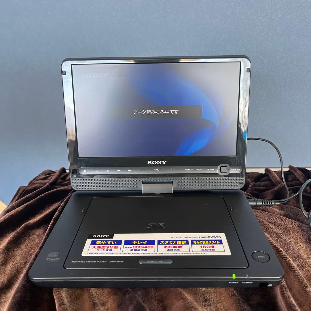 【中古】 SONY 9型液晶ポータブルDVDプレーヤー DVP-FX930