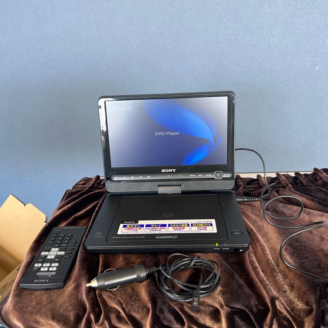 【中古】 SONY 9型液晶ポータブルDVDプレーヤー DVP-FX930