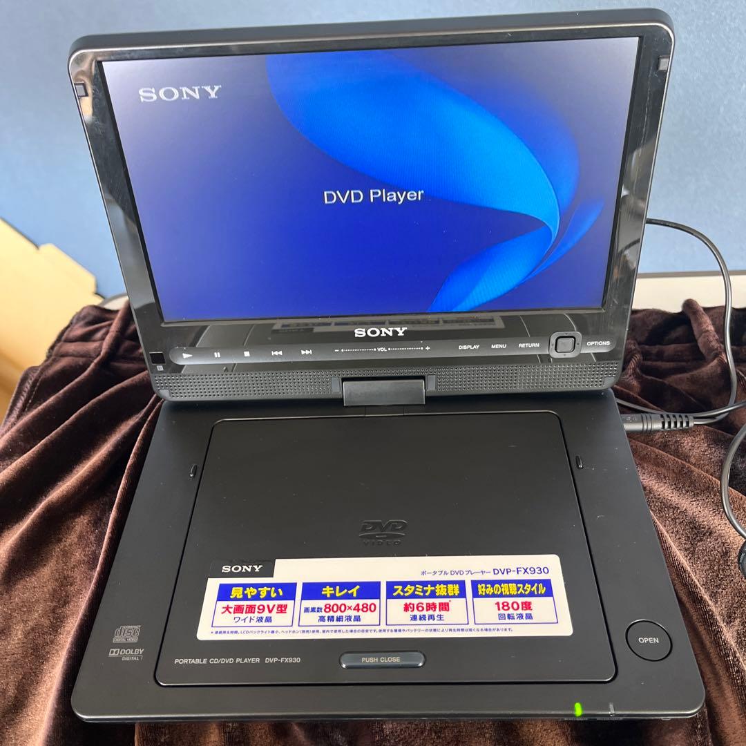 【中古】 SONY 9型液晶ポータブルDVDプレーヤー DVP-FX930