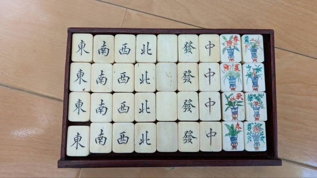 【超レトロ】麻雀牌　背竹牌