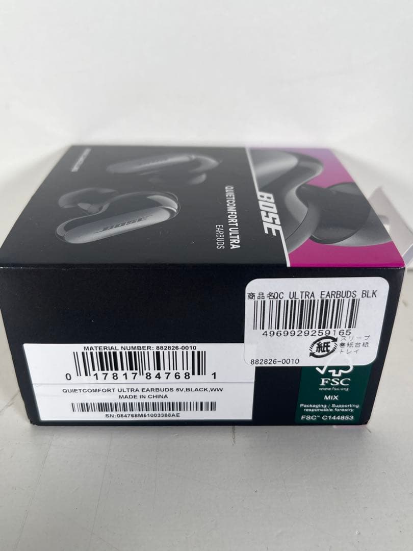 新品未開封　BOSE QuietComfort Ultra Earbuds