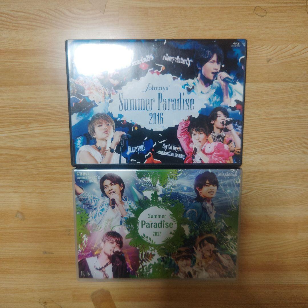 美品 summer paradise 2016 2017 blu-rayセット