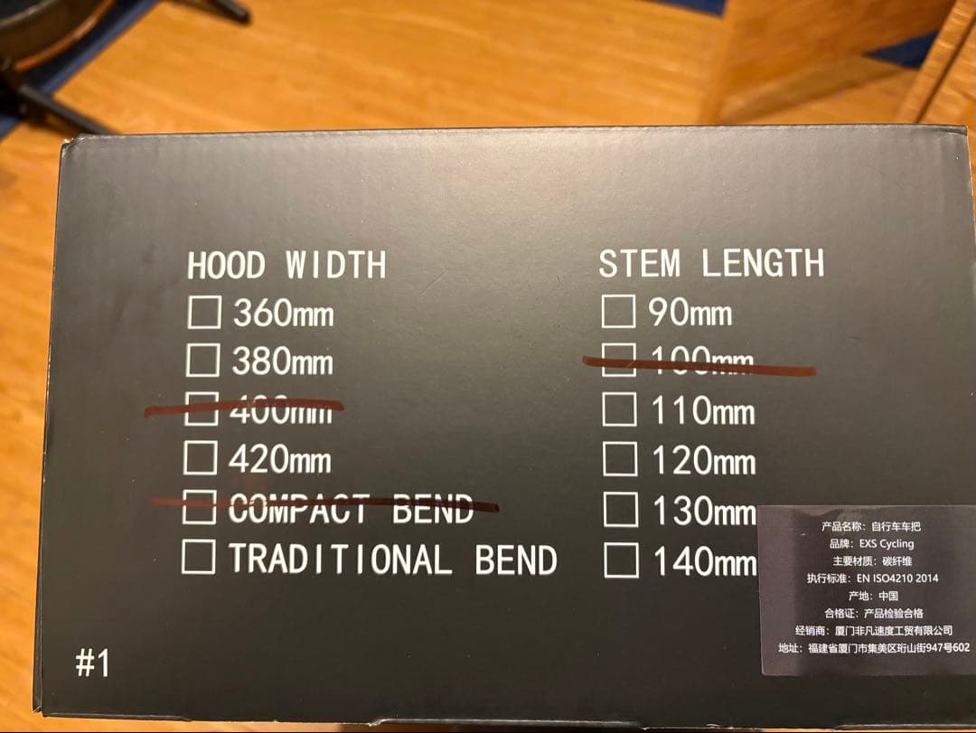 EXS 一体型カーボンハンドル 100-400第9世代TCR用スペーサー付