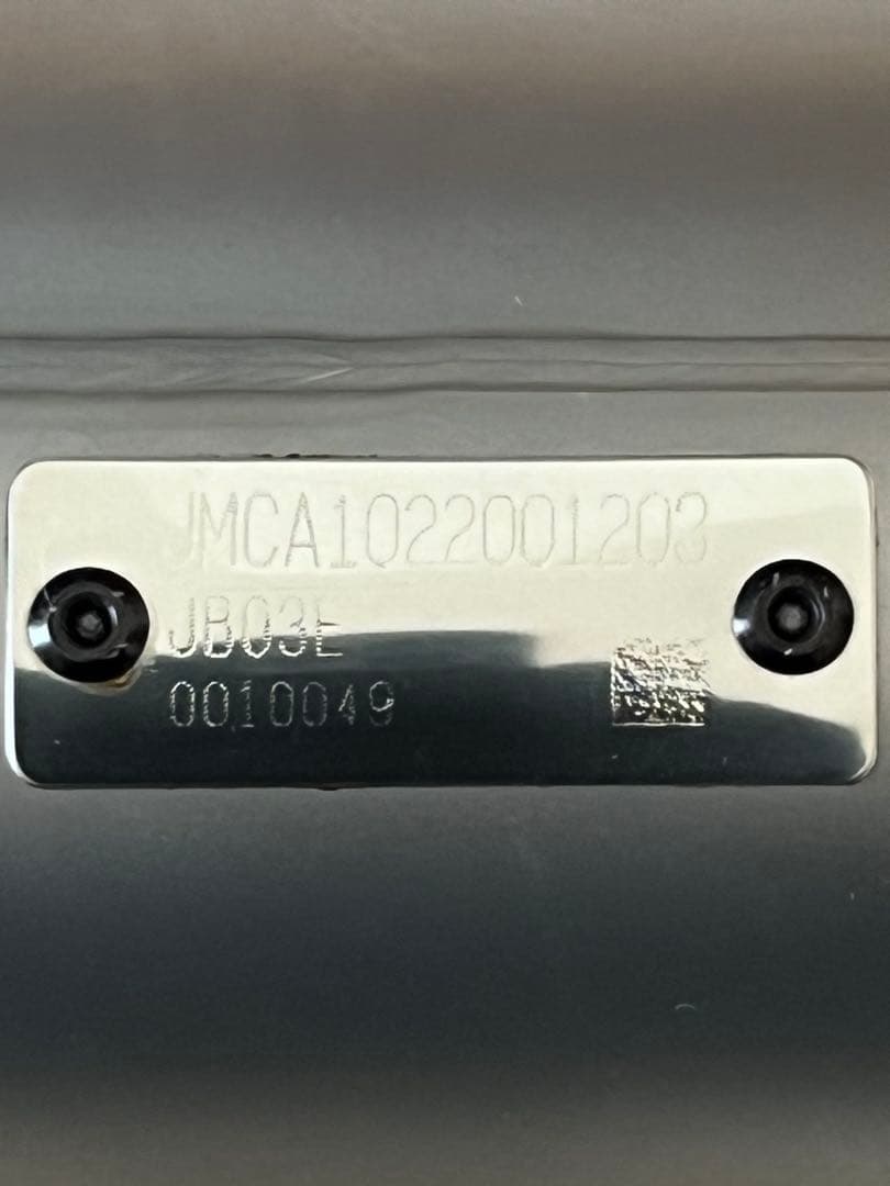 モンキー125 JB03 ヨシムラ フルエキゾーストマフラー ヒートガード付き