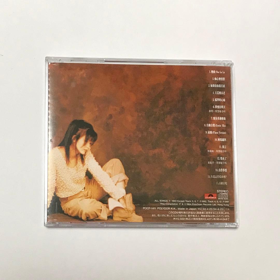 日本盤CD ヴィヴィアン・チョウ/純愛伝説