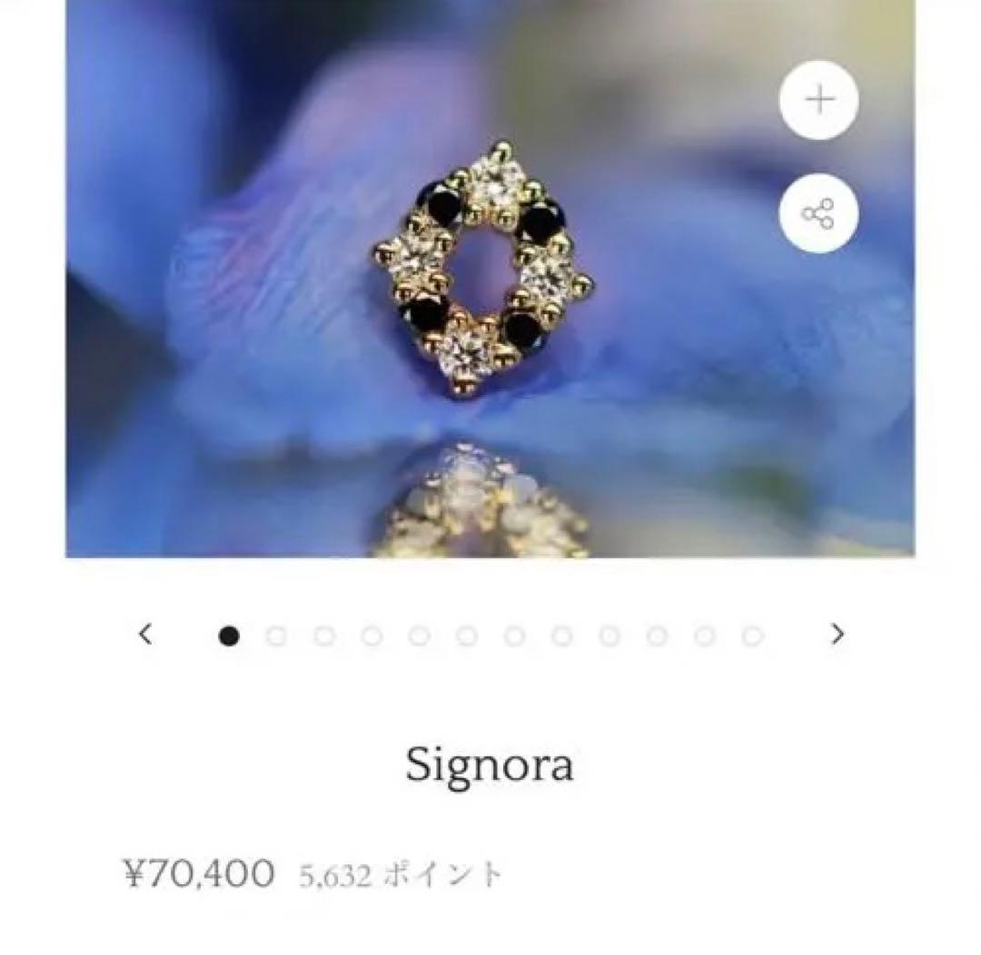 クアラントット　　Signora ピアス