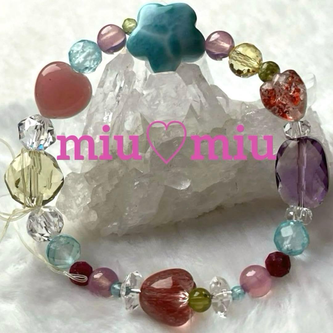 カザフスタン産ストロベリークォーツ苺＆ラリマー桜型天然石ブレスレット