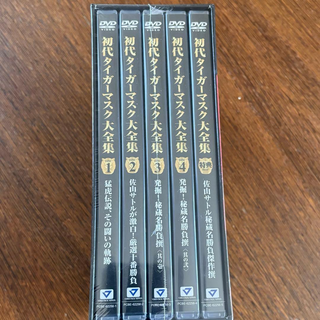 【未開封】初代タイガーマスク大全集5枚組　奇跡の四次元プロレス1981-1983
