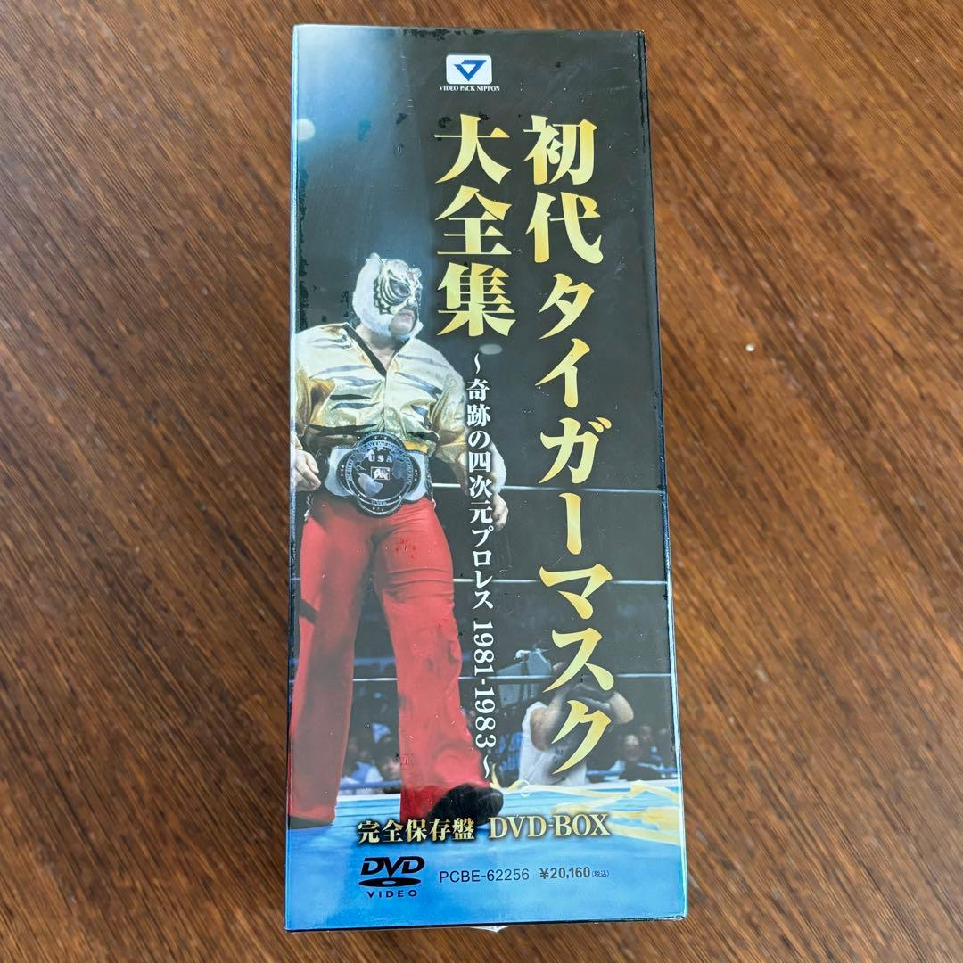 【未開封】初代タイガーマスク大全集5枚組　奇跡の四次元プロレス1981-1983