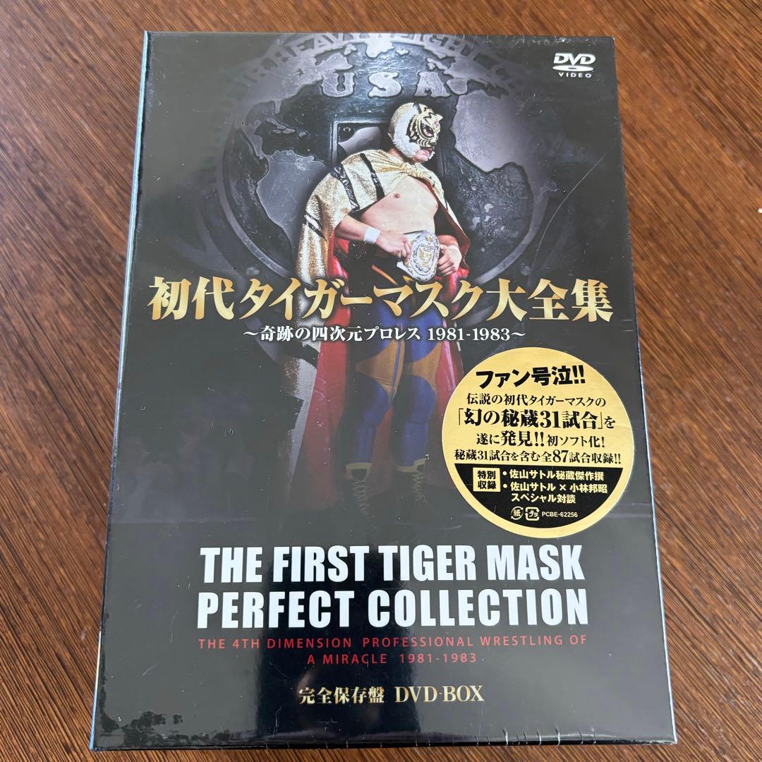 【未開封】初代タイガーマスク大全集5枚組　奇跡の四次元プロレス1981-1983