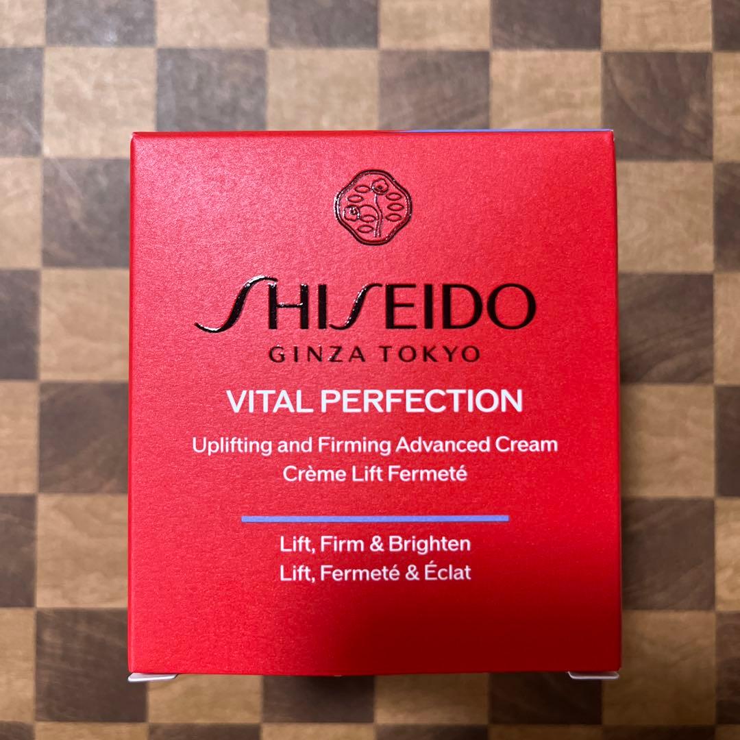 バイタルパーフェクションアドバンスクリーム 新品未使用未開封