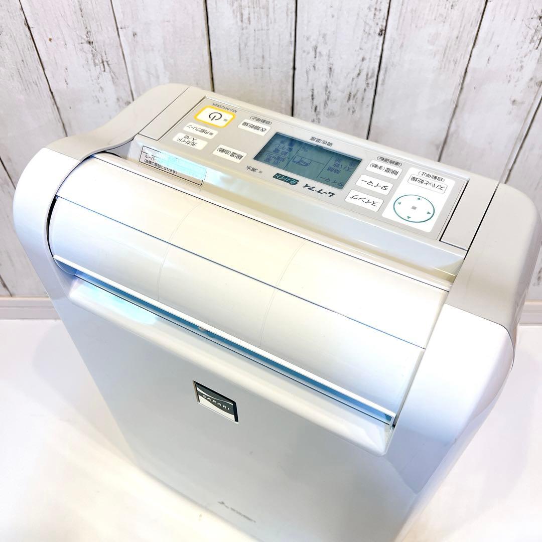 【美品】MITSUBISHI 衣類乾燥　除湿機 MJ-M120NX ムーブアイ
