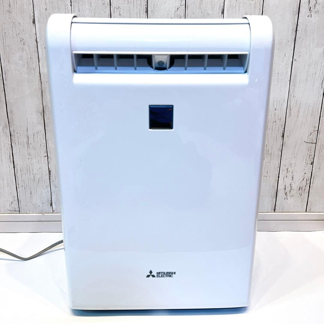 【美品】MITSUBISHI 衣類乾燥　除湿機 MJ-M120NX ムーブアイ