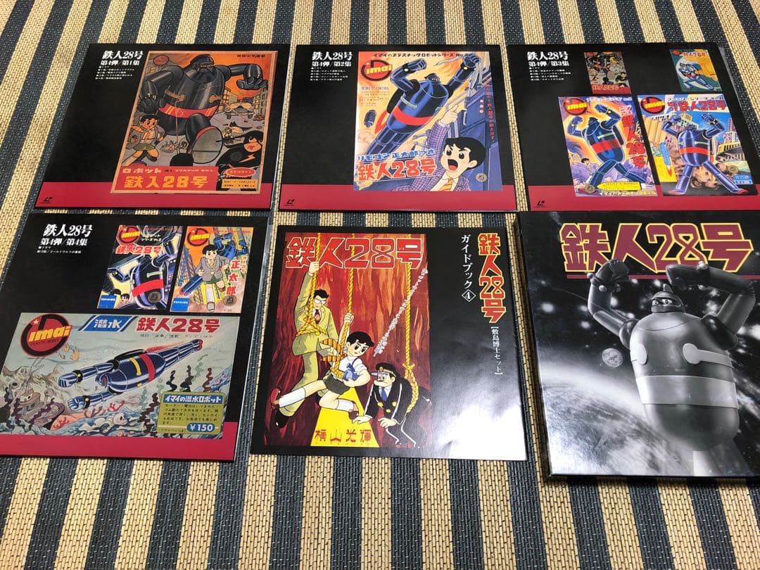 ☆鉄人２８号 BOX１～BOX４まで♪☆計２５枚☆希少！☆