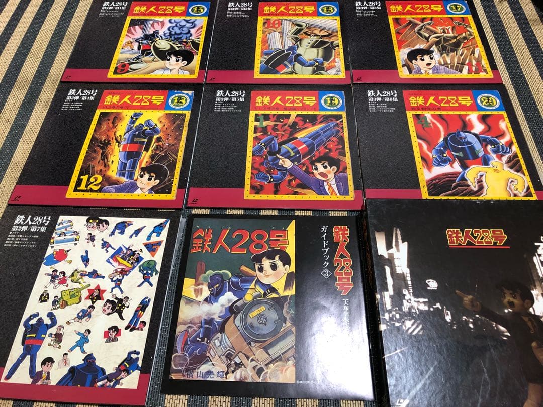 ☆鉄人２８号 BOX１～BOX４まで♪☆計２５枚☆希少！☆