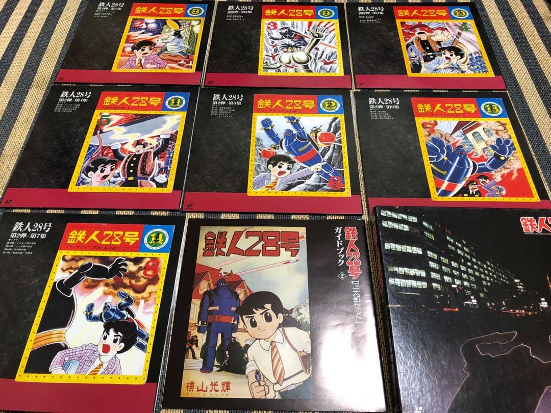 ☆鉄人２８号 BOX１～BOX４まで♪☆計２５枚☆希少！☆
