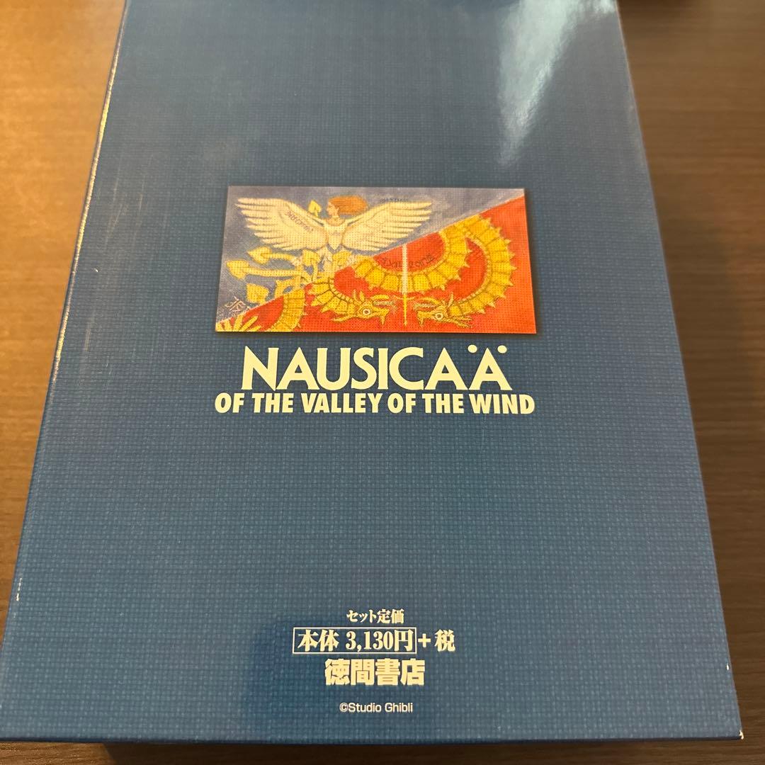 風の谷のナウシカ 全7巻セット