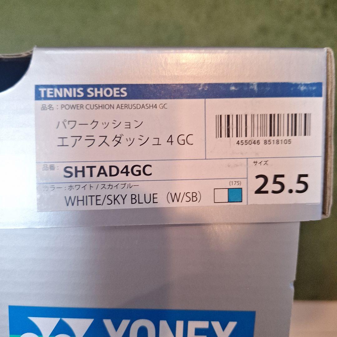 YONEX テニスシューズパワークッションエアラスダッシュ4GC