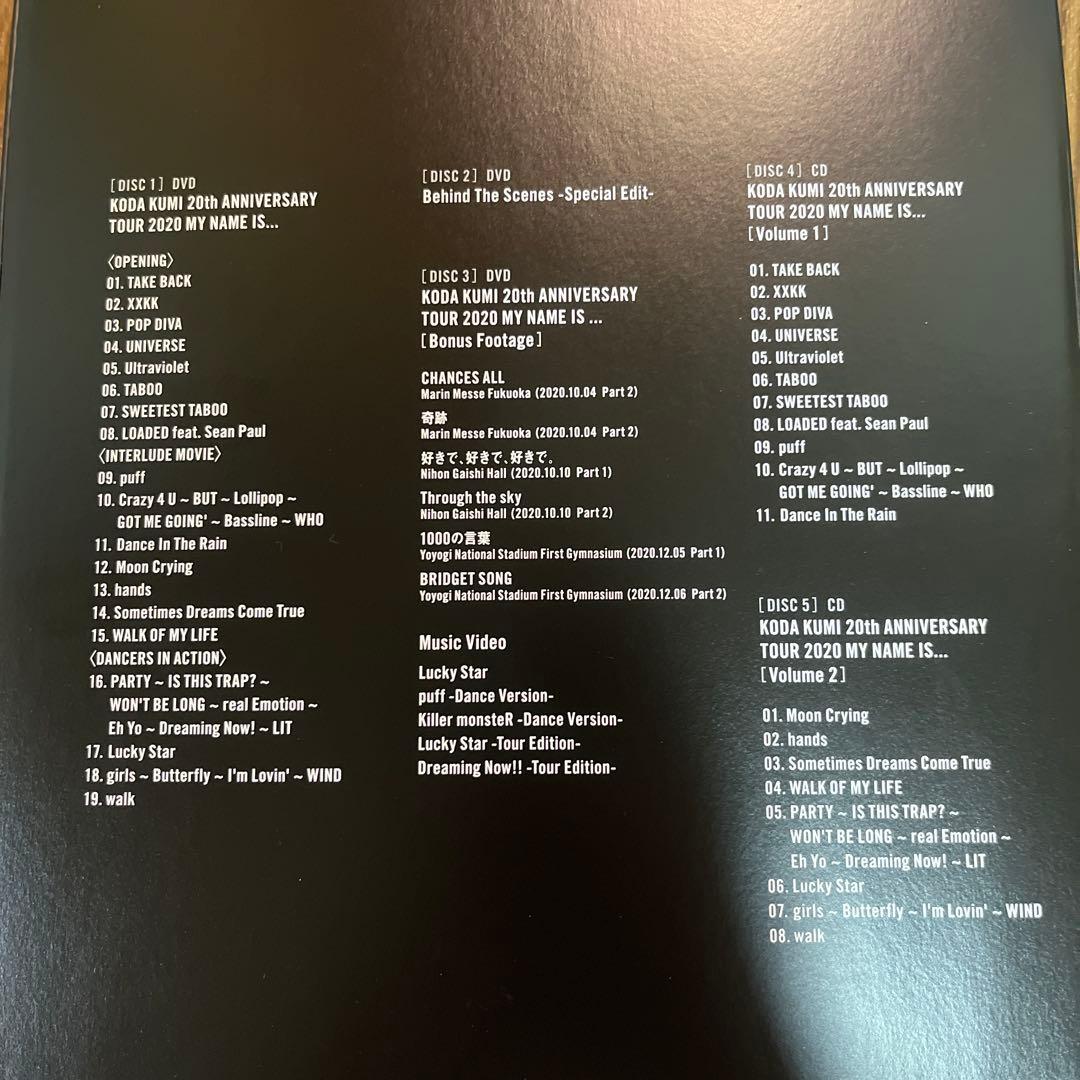 倖田來未　MY NAME IS ファンクラブ限定版