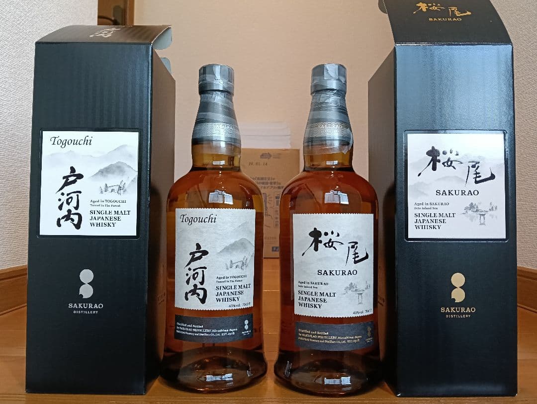 桜尾　戸河内　シングルモルトジャパニーズウイスキー