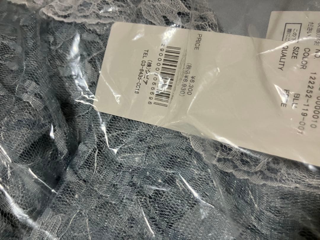 Lovilyn ラヴィリン　推し活チュールエプロンワンピース