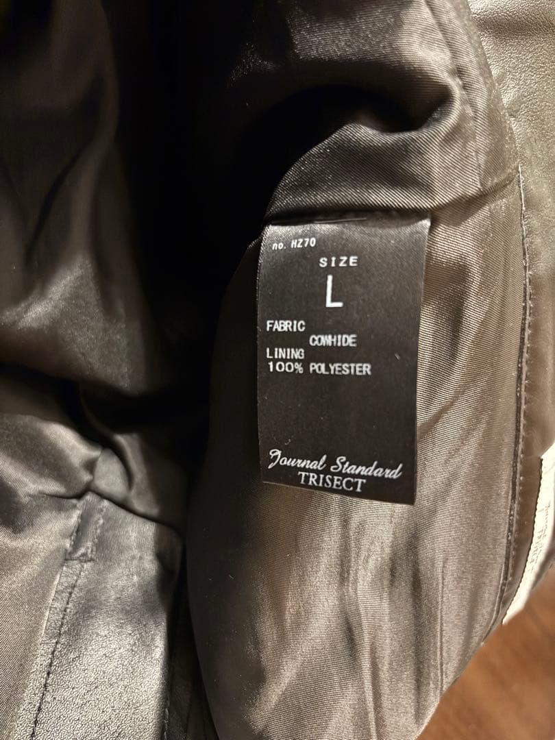ジャーナルスタンダード カウレザー 5ポケットパンツ