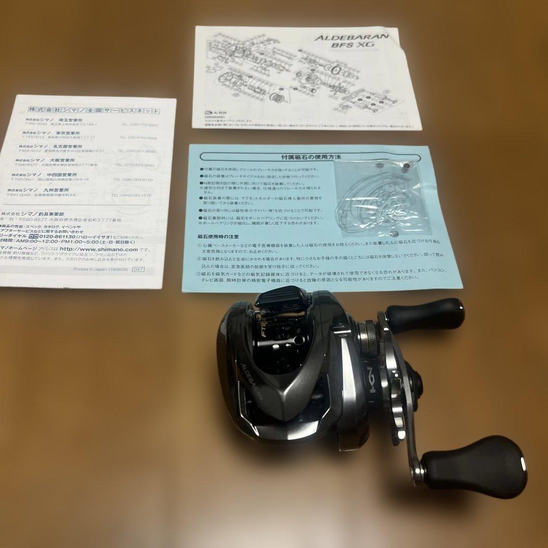 【にゃんまる】【新品・未使用】ALDEBARAN BFS XG 左巻き
