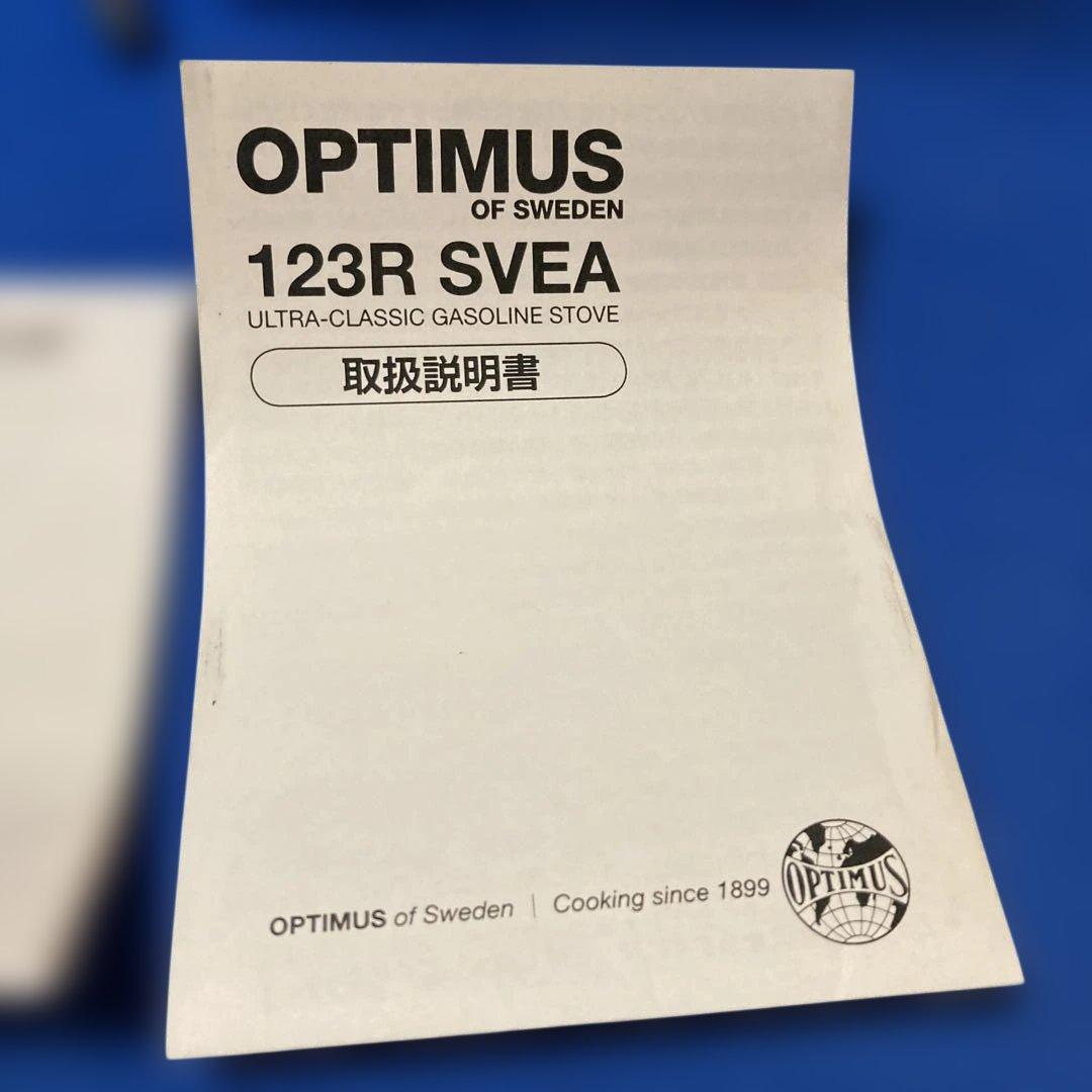 OPTIMUSスベア123R