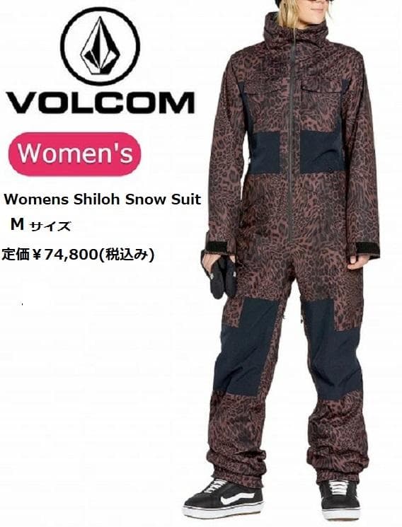 ボルコム ウィメンズシャイロスノースーツ M つなぎ ヒョウ柄