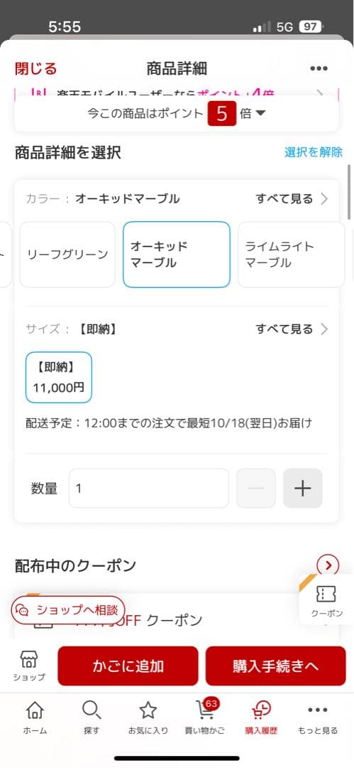 超軽量ピンクヨガマット　マンドゥカ