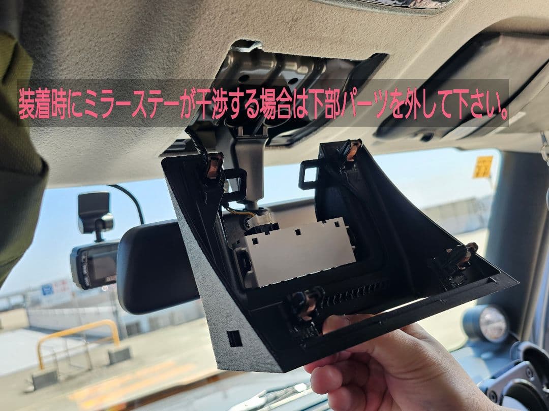 【およ】JB64/JB74用 OBM2搭載用拡張型オーバーヘッドコンソール