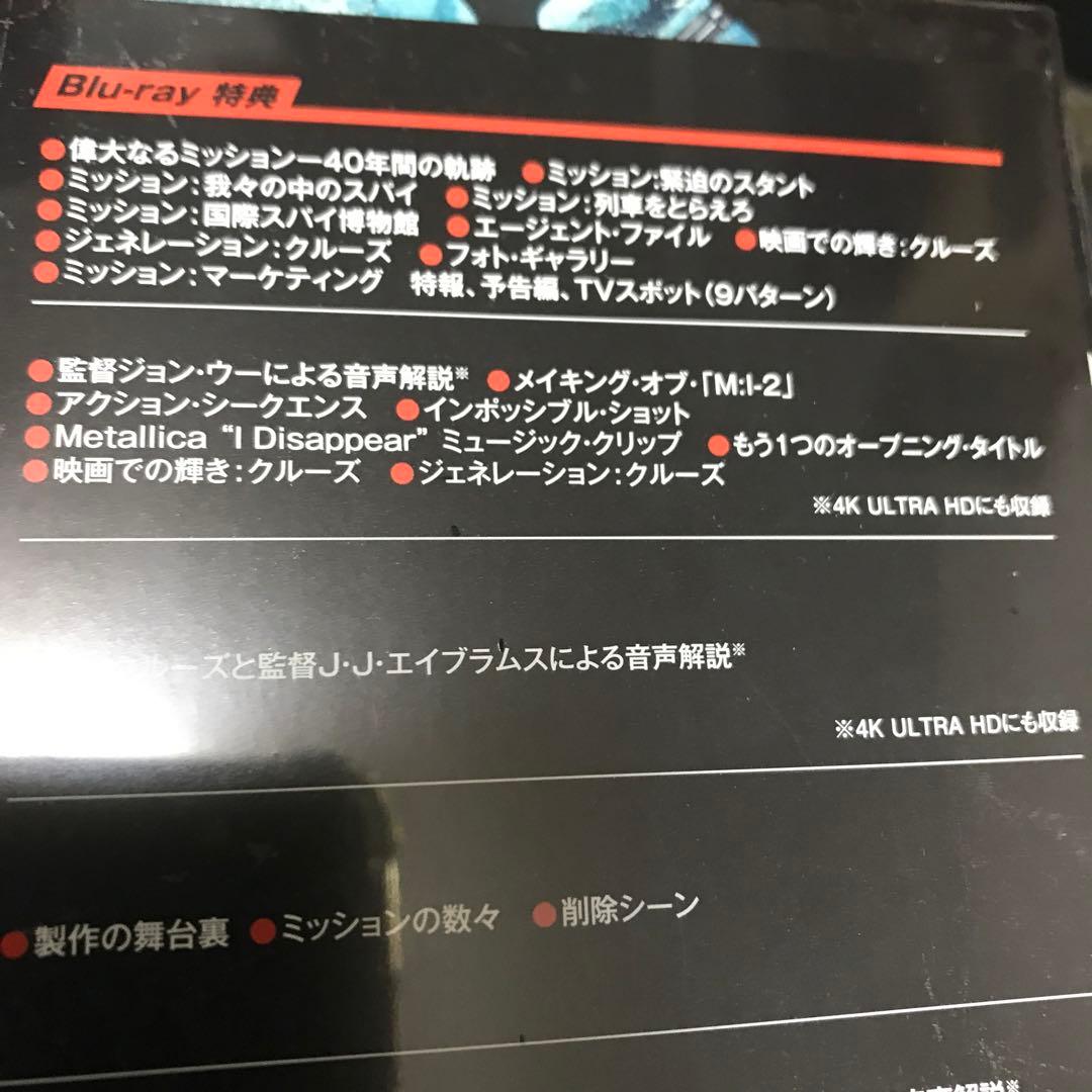 ミッション:インポッシブル 5ムービー・コレクション 4K ULTRA HD+…