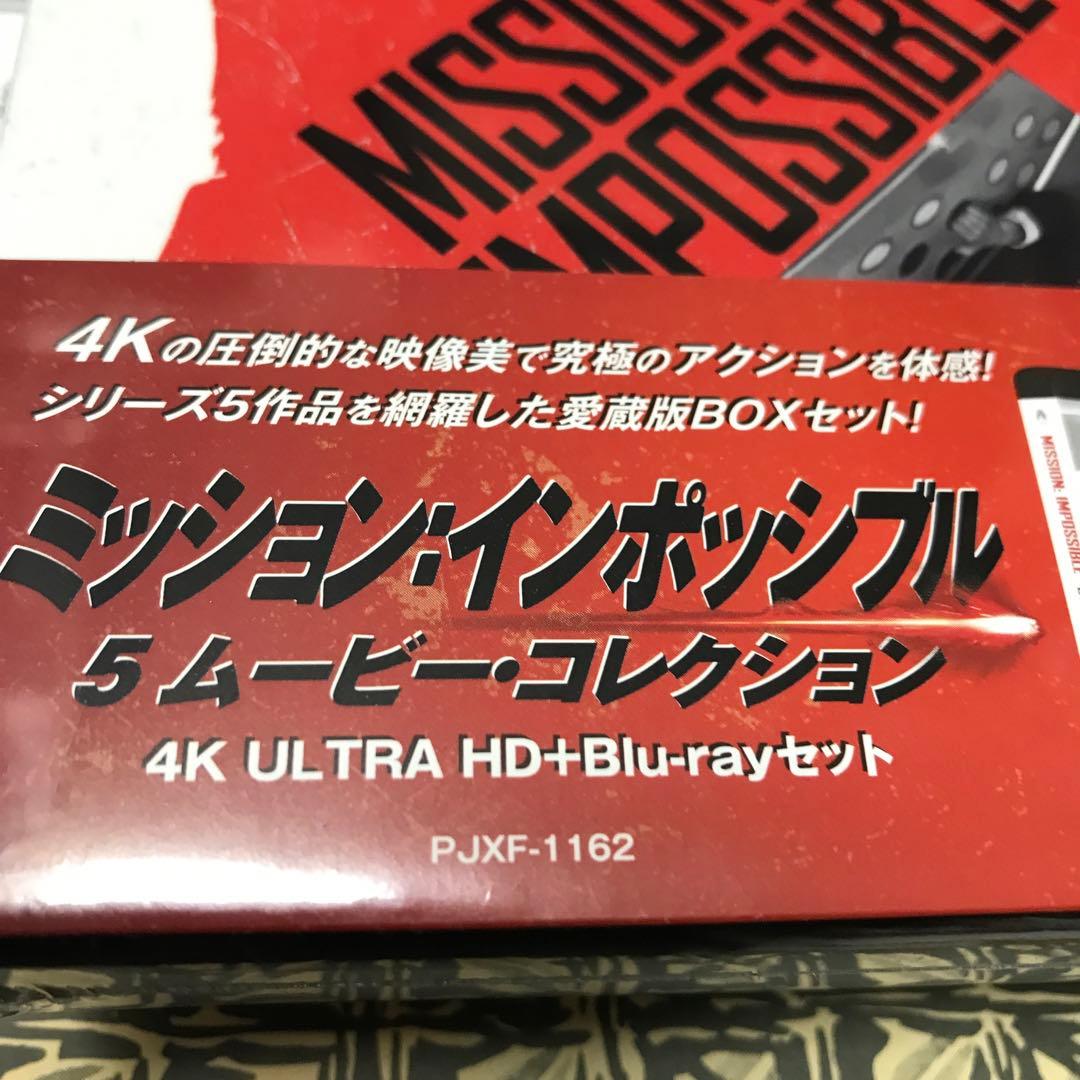 ミッション:インポッシブル 5ムービー・コレクション 4K ULTRA HD+…