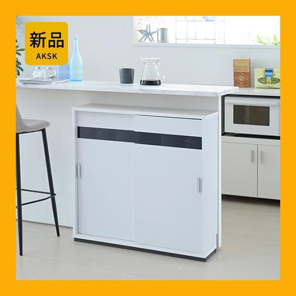 開店記念セール！！ カウンター下収納 引き戸 薄型 幅80㎝